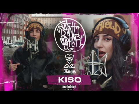 SAINT CYPHER x KISO (LIVE)