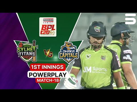1st Innings Powerplay | Sylhet Titans vs Dhaka Capitals | Match 18 | BPL 2025-26 | M3Z1K