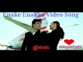 Enake Enakaa ஜீன்ஸ் Video Song Tami 1080p HD A R Rahuman Hits