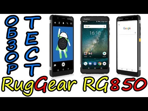 RugGear RG850 TEST Review FullHD 1080 Тестирование и обзор Премиальный супер защищенный смартфон