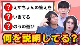 【語彙力】頭文字が答えになるクイズを作って芸術点で勝負だ！【あいうえお作問】