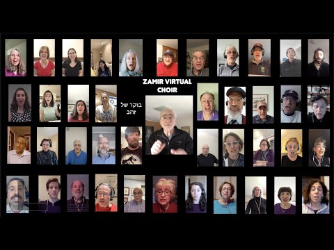 Boker Shel Zahav (Zamir Chorale of Boston)
