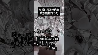 雨良 Amala Original Songs  #雨良 #vocaloid