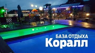 Базы отдыха для рыбалки в приморье ливадия
