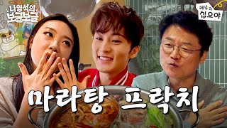 Download lagu You Want to Break Up? I'm Making Malatang Right Now l 🧑🍳🫧Simmering with Nah mp3 Download lagu You Want to Break Up? I'm Making Malatang Right Now l 🧑🍳🫧Simmering with Nah mp3