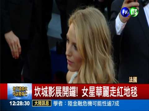 坎城影展開鑼! "透納先生"打頭陣