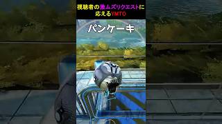 あなたはこの激ムズ連続技出来ますか？  #rocketleague #ロケットリーグ