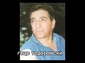 актерите од училиште за кловнови