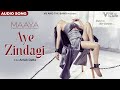 Aye Zindagi Audio Song Arnab Datta Vijay Vijawatt Maaya Web Series VBAndTheBand