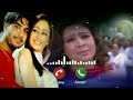Chand Ke Paar Chalo Ringtone Old Hindi Song New Music Ringtone 2023