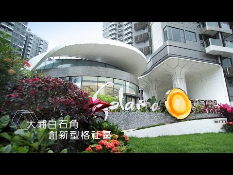 嘉熙SOLARIA : 雙子式玻璃會所 “CLUB SOLARIA” & “CLUB WE”