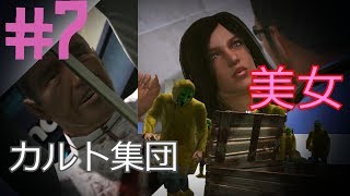 【実況】美女を押し倒すフランク【デッドライジング】＃７