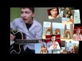 Артур Пирожков Пэрэдайс Кавер !!! 