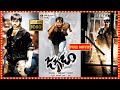 Jagadam  Telugu Full HD Movie | Ram Pothineni, Isha, Sukumar | Theatre Movies