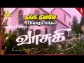 Thanga Nilave Video Song Vasuke Tamil Movie Songs Rajendra Prasad Urvashi Ilaiyaraaja