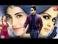 Allu Arjun Genelia New Released Kannada Blockbuster Shruti Haasan Brahmanandam Action South Movie