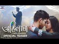 Abhilasha Official Teaser Shritama Rishav Tyzan 4k