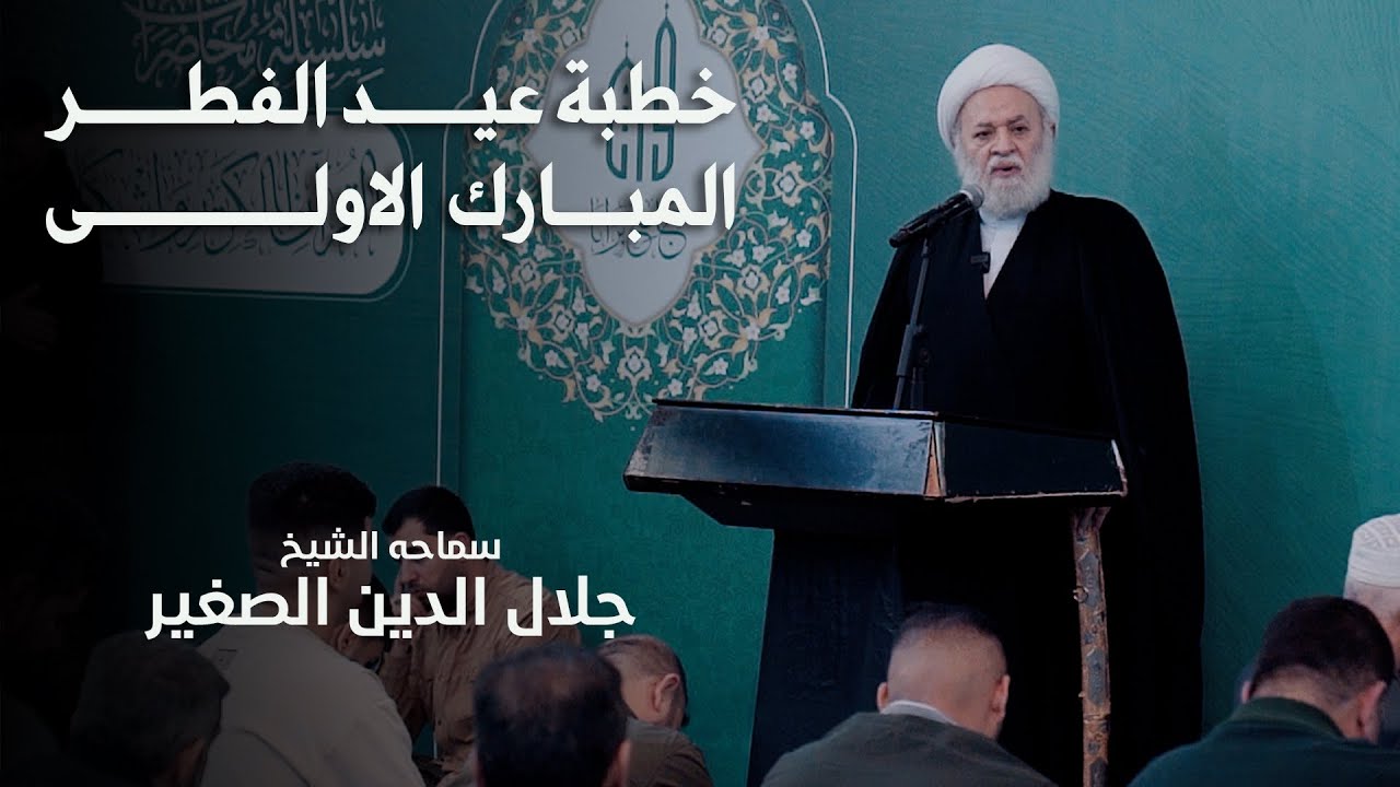 العيد وفقدان الاعزة… عيد باي عيد عدت يا عيد؟