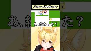 ゴリ押しするのがまさかの正解ｗｗｗ【PICO PARK 2】