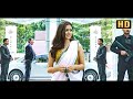 MEGHNA RAJ New Released South Indian Hindi Dubbed Movie Kannada Hindi Dubbed Action Movie