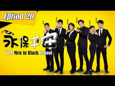 永保平安 The Men In Black School | Episode 20