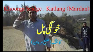 preview picture of video 'Katlang ...Mardan.'