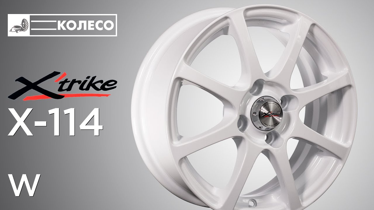 Литые диски x trike кто производитель отзывы