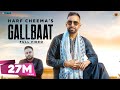 GALLBAAT Harf Cheema Ft Gurlej Akhtar Official Video Deep Jandu Latest Punjabi Songs