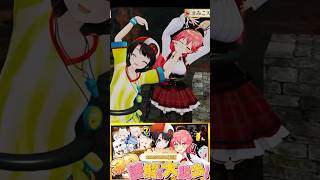【みこスバ謎解き大脱出】さくらみこ&大空スバルの3D謎解きダンジョン🌸超ハイライトshort🚑✨ #ホロライブ #さくらみこ #大空スバル #切り抜き