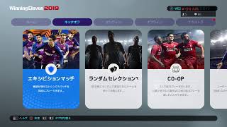 自作ミランユニでマイクラブ　ウイイレ2019　久しぶりのシメオネ