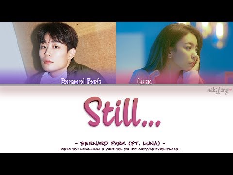 Nakjoon (Bernard Park) – STILL... (ft. Luna) (Color Coded Lyrics Eng/Rom/Han/가사)
