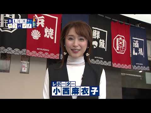 宮地鮮屋 橘通東店（みやじせんや たちばなどおりひがしてん） （宮崎市）