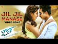 Jil Jil Jil Manase Full Video Song Jil Gopichand Raashi Khanna Ghibran