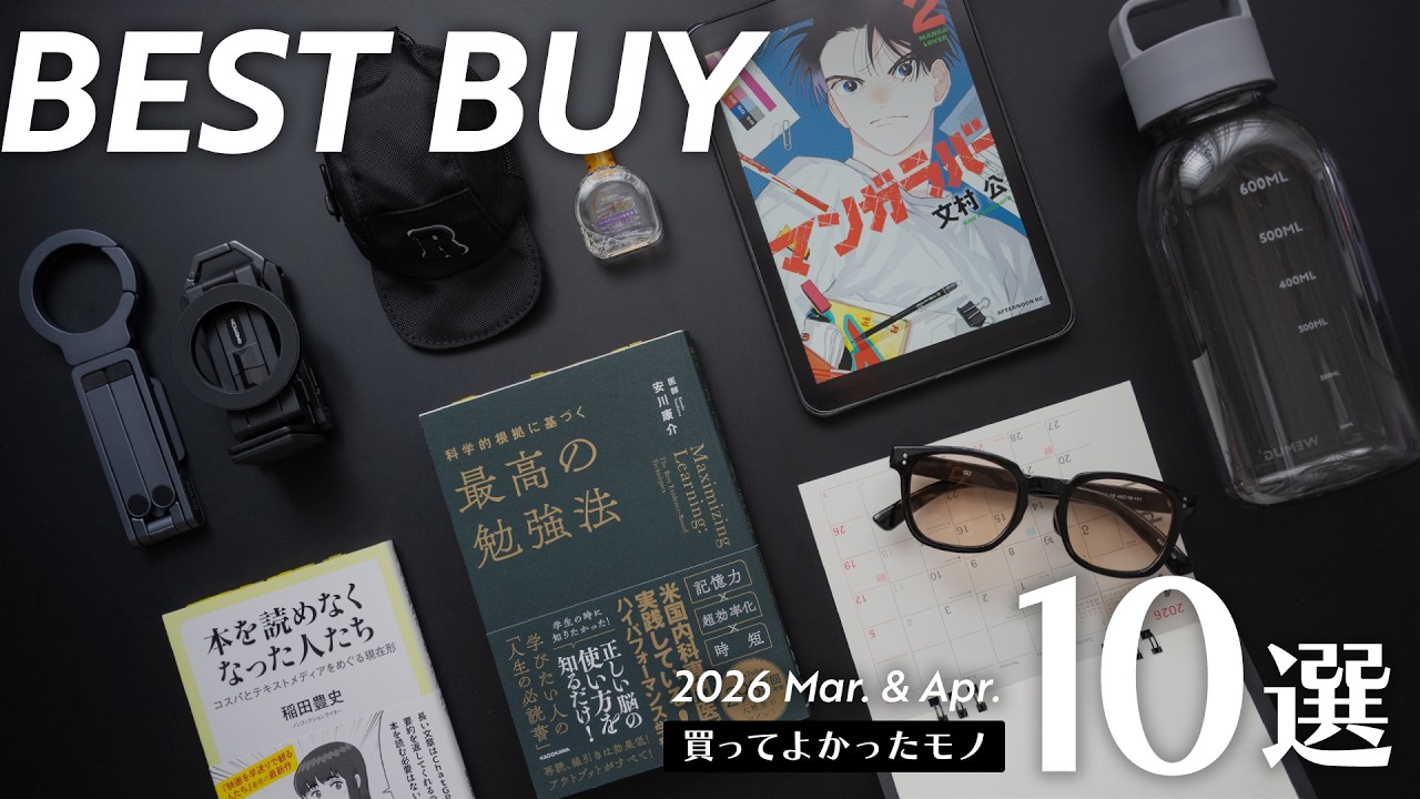 YouTubeサムネイル