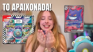 ABRI O MELHOR PRODUTO DE POKÉMON TCG DO MUNDO