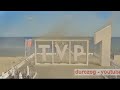 TVP 1 Program Pierwszy Oprawa Graficzna Z 2010 Roku