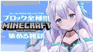 【Minecraft】ゲリラ