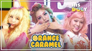 Download lagu Orange Caramel Special ★Since 'Magic Girl' to 'My Copycat'★ (38m Stage Compilation) mp3