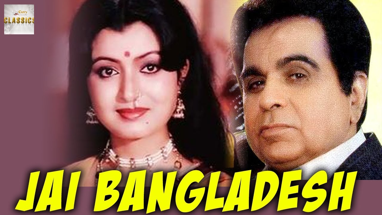 Jai Bangladesh video thumbnail