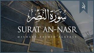 Surat An-Nasr (The Divine Support)  Mishary Rashid