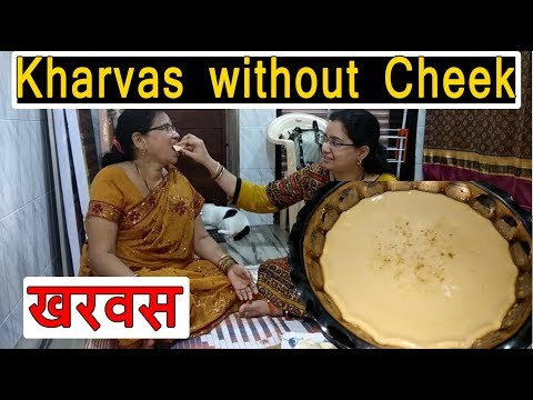 How to make instant kharvas without cheek | Junnu recipe | Kharvas Recipe Video