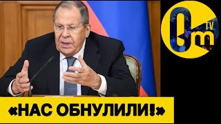 «ПОРА ПРЯТАТЬСЯ В БУНКЕР!»