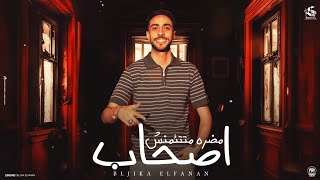 كلمات اغنية مشيت طريقي سكت عذاب بلجيكا الفنان