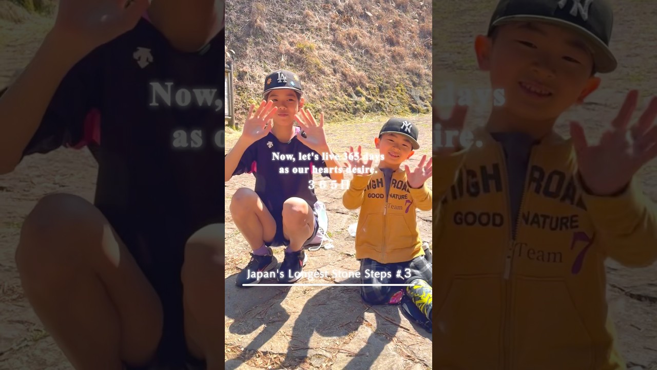 日本一の石段（3333段）③  - Japan's Longest Stone Steps (3333 steps) - 　 #日本一の石段 #熊本県 #美里町の観光名所