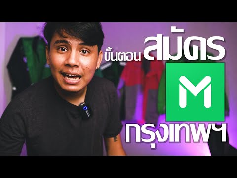 ขั้นตอน