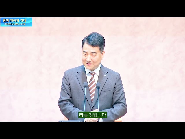 함께 지어져 가네