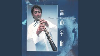 Download lagu アディオス・ノニーノ mp3
