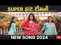 Nonstop Timli Dance 2025 Pani Ni Pan Hari Rahul Bhuriya New Song All Round Timli