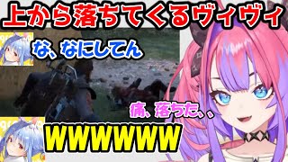 急に上から落ちてきたヴィヴィにツボってしまうぺこら【綺々羅々ヴィヴィ/FLOW GLOW/ホロライブ】