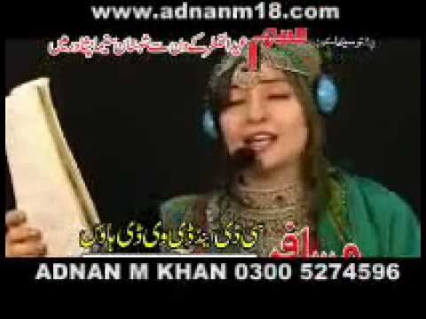 Pashto new film Qasam songs 2012 Rahim shah _ Gul parana shinkhalay ym- YouTube.